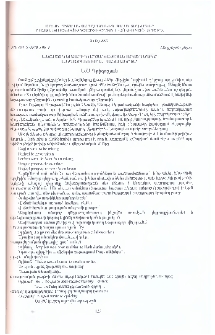 Անորոշ դերբայի գործածության որոշ դեպքեր անգլերենում և հայերենում