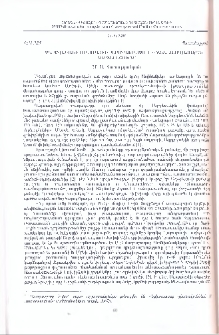 1992 թվականի ամառային պատերազմափուլի՝ ռազմաքաղաքական հարցերի շուրջ