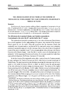 The juridicization of doctrine at the expense of theological scholarship. The case of Mikayel Chamchian’s “Sheild of faith”