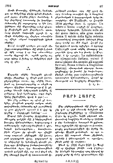 Բարի հայրը
