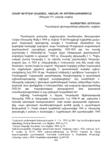 Հակոբ Սեդրակի Անասյան. կյանքն ու գործունեությունը