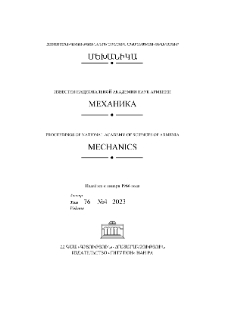 Редакционная коллегия
