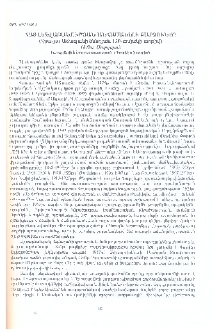 Հայ լեզվաբանության անհասանելի բարձունքը
