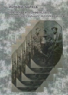 1918-1921 թթ. իրողությունները շիրակցիների բանավոր հիշողության մեջ
