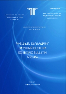 Կազմ; Խմբագրական խորհուրդ