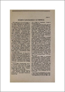Քարաշամբի դամբարանադաշտի № 117 դամբարանը