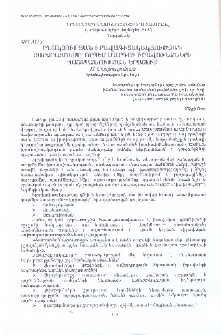 Բնակչության իրավագիտակցության բարձրացումը որպես մարդու իրավունքների պաշտպանության երաշխիք
