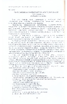 Գիտելիքահենք տնտեսության բաղադրիչները