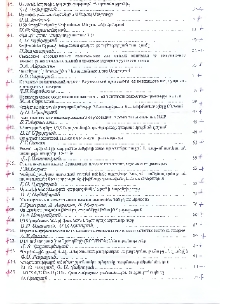 Բովանդակություն