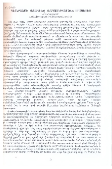 Պատերազմի հետագիծը հետպատերազմյան Արցախում