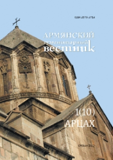 Обложка; Редакционная коллегия