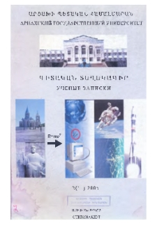 Կազմ; Խմբագրական կոլեգիա