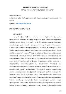 Ֆրանսուա Դելսարտի ուսմունքը որպես մոդեռն պարի ստեղծման հիմնաքար