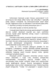 Արհեստական նեյրոնային ցանցի կառուցվածքի ընտրությունը
