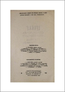 Խմբագրական կոլեգիա