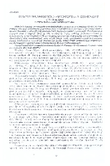 Բագրատ Ուլուբաբյանի «Զրուցարան»-ի աշխարհում