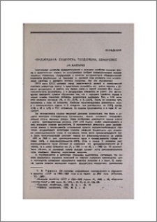 Фондоотдача: сущность, тенденции, измерение