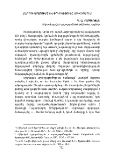 Մարդու արարումը և փրկությունը սիկհիզմում