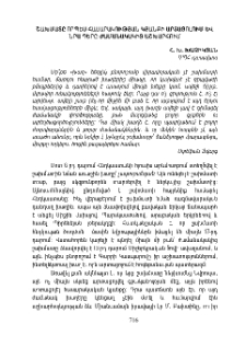 Շախմատը որպես հասարակության կյանքի արտացոլում և նրա դերը ժամանակակից աշխարհում