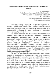 Նորովի մոտեցում ծնողների մանկավարժական իրազեկման խնդրին
