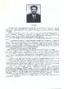 Համլետ Մովսեսի Մովսիսյանը 1938-2004
