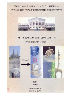 Կազմ; Խմբագրական կոլեգիա