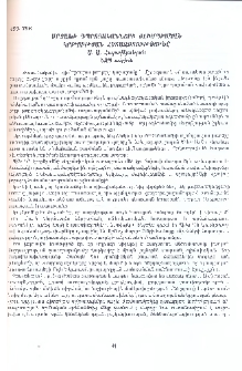 Արցախի դպրոցականների օլիմպիական կրթության հետազոտությունը