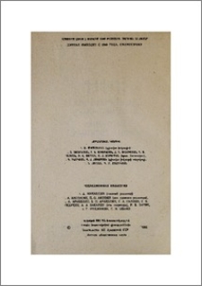 Խմբագրական կոլեգիա