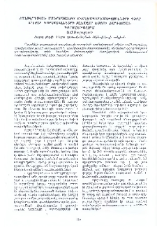 Ժողովրդական մանրապատում ստեղծագործությունների դերը կրտսեր դպրոցականների բանավոր խոսքի զարգացման գործընթացում