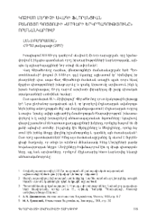 Կոզիմո Մեդիչի Ավագի Ֆլորենցիան Բենոցցո Գոցցոլիի «Մոգերի երկրպագությունը» որմնանկարում