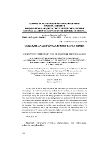 Microwave synthesis of zinց silicate for photocatalysis