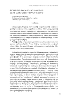 Քաղաքային ֆոլկլորի դրսևորումը Հակոբ Անանիկյանի կերպարվեստում