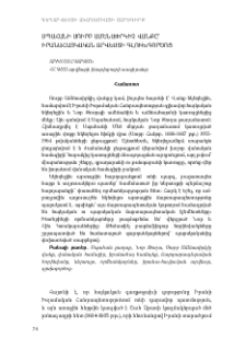 Սպահանի Սուրբ Ամենափրկիչ վանքը՝ իրանահայկական արվեստի գլուխգործոց
