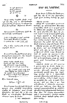 Մօր մը նամակը