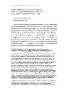 Սերգեյ Փարաջանովի կերպարվեստի առանձնահատկությունները 1960-ական թվականներից մինչև 1973 թիվը