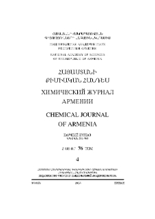 Կազմ; Խմբագրական խորհուրդ