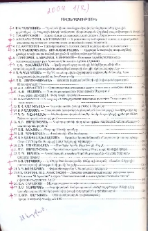 Բովանդակություն