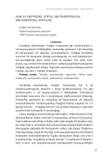 Ժակլին Սարգսյան. ապրել ստեղծագործելով, ստեղծագործել ապրելով