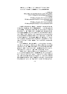 Ժամանակակից պատկերացումներ նեյրոդեգեներատիվ ախտահարումների պատճառագիտության վերաբերյալ