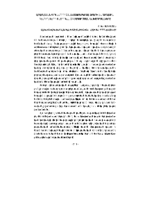 Արարատյան գոգավորության ստորերկրյա ջրերի և հողային ռեսուրսների ռացիոնալ օգտագործման նախադրյալները