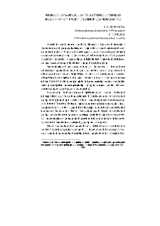 Դրամավարկային քաղաքականության օպտիմալ արձագանքը առաջարկի շոկերին գնաճի նպատակադրման պայմաններում