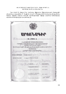 Փիլիսոփաները զվարճանում են, բայց երբեմն էլ զարմանալիորեն լրջանում են…