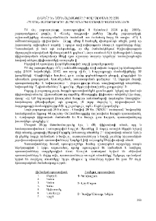 Ովքե՞ր են ամենահետաքրքիր փիլիսոփաները ըստ «TV մոլ» շաբաթաթերթի հարցումներից ստացված պատասխանների