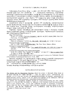 Ցուցումներ հեղինակների համար