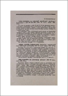 Նոր հրատարակություններ
