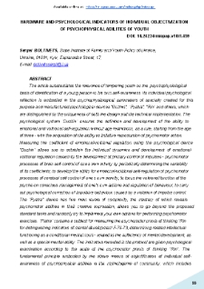 Hardware And Psychological Indicators Of Individual Objectivization Of Psychophysical Abilities Of Youth