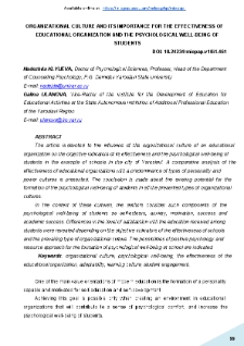 Organizational Culture And Its Importance For The Effectiveness Of Educational Organization And The Psychological Well-Being Of Students