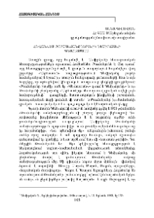 Հովհաննես Թումանյանը Դերենիկ Դեմիրճյանի գնահատմամբ