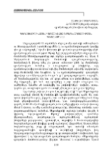 Պերճ Զեյթունցյանի արձակը հայ գրաքննադատության գնահատմամբ