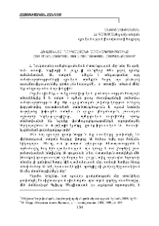 Հովհաննես Ղուկասյանի առակագրությունը հայ միջնադարյան առակագրության համատեքստում